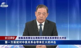 中国政府最新爆料,重大政策调整与未来发展动向”