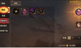 dnf最新爆料手游有跨界石么,跨界石生成系统全新亮相