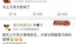 刘邦剑最新爆料新闻