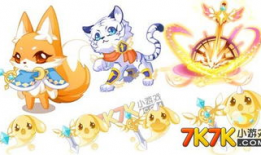 奥比岛最新宠物爆料图片,神秘生物引玩家热议