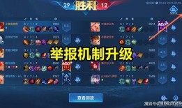 赛季季票爆料s22最新,全新内容与惊喜等你解锁！