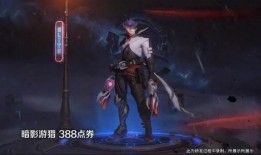 王者最新6块皮肤爆料凯,凯新皮肤六大亮点，华丽变身引期待