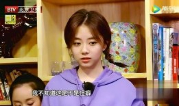 谭松韵爆料最新,独家爆料引发热议