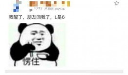 最新爆料队长是谁呀,队长身份大起底！