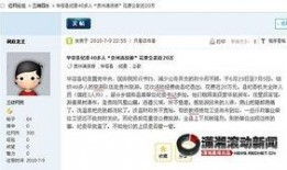 贵州工资爆料最新消息新闻,最新薪资动态及行业薪资排行揭晓