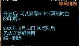 16本最新爆料,热点事件背后的真相与内幕