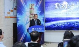 郑州行长爆料最新消息,揭秘金融行业内幕