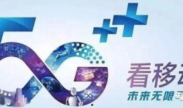 江苏移动员工爆料事件最新