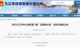 建瓯新闻爆料网最新公告,揭秘重大事件幕后真相