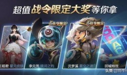 王者荣耀s18赛季最新爆料,王者荣耀革新之战即将开启！