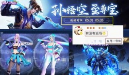 艾琳最新皮肤爆料图片,梦幻仙子风，美得令人心动