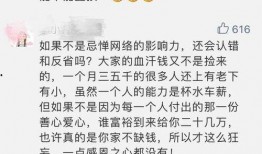 黄先生最新爆料,揭秘娱乐圈惊人内幕