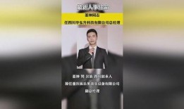 江门热点爆料新闻事件最新,江门惊现神秘巨蟒！村民紧急求助官方介入调查