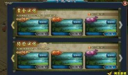 火影忍者ol最新爆料,神秘忍者登场，战力升级！