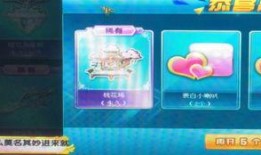 qq飞车座椅最新爆料,炫酷设计，带你领略速度与激情！