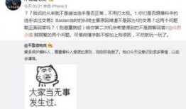 娱乐吃瓜最新事件爆料,神秘事件引发热议，真相即将揭晓！