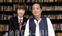 韩美林最新爆料视频,揭秘艺术界不为人知的背后故事