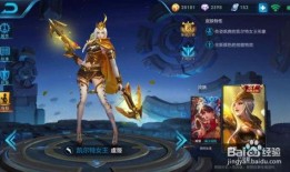 王者橘子新皮肤爆料最新,炫彩橘香，唤醒夏日热情