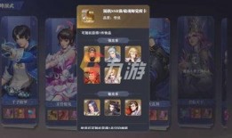 魂师对决最新卡池爆料