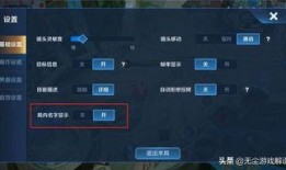 王者最新爆料消息调整,神秘英雄登场，技能革新，战局再起！