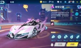 qq飞车最新爆料a车,A车全新爆料，速度与激情再升级！