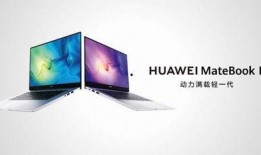 最新笔记本爆料软件,性能与设计的完美融合