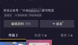 抖音最新热点爆料,揭秘最新热点事件背后的惊人真相！