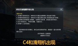 最新载具更新爆料视频,揭秘最新游戏更新亮点与玩法变革