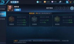 王者最新爆料内容在哪看,揭秘新英雄与版本更新，独家内容抢先看！