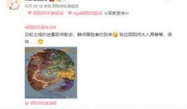 sp白沉香最新爆料