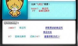 飞车最新爆料套装在哪换,神秘套装生成地点大揭秘！