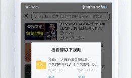 云清爆料视频大全最新版,揭秘娱乐圈最新动态