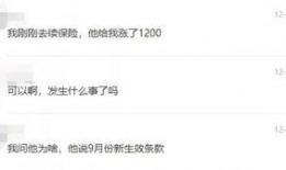 icbc最新爆料,ICBC最新爆料，带你深入了解银行业变革与未来趋势