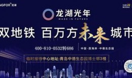 龙湖最新爆料事件,揭秘背后惊人真相