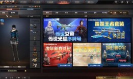 传说女帝活动最新爆料,传奇事迹揭秘，神秘面纱即将揭晓