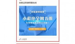 小程序最新爆料热文,热文背后的惊人真相！