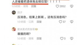 淮滨网友爆料新闻事件最新,惊现校园霸凌事件，受害者家长发声！