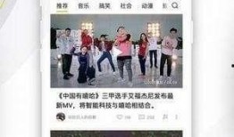 最新爆料直播视频下载,独家解析与操作指南