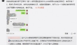 河北吃瓜爆料事件视频最新,最新视频揭露惊人内幕