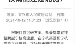 铁路爆料最新消息,最新动态揭秘，带你领略铁路发展新篇章