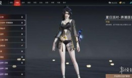 永劫手游胡桃皮肤爆料最新,神秘元素引发热议！