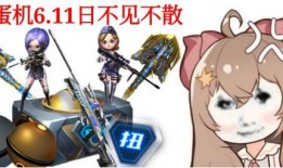 穿越最新扭蛋机爆料,神秘宝藏等你来寻！