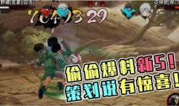 火影忍者最新s爆料,神秘忍者现身，命运之战即将开启！