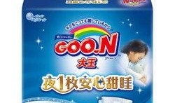 临沂纸尿裤爆料案件最新,揭开婴幼儿用品安全隐忧