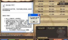 qq三国今日最新爆料是什么,神秘新副本即将开启！