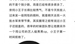 娱乐圈真实爆料最新知乎,揭秘明星背后的惊人真相！