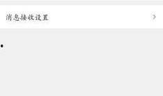 最新蓝皮爆料消息在哪看,揭秘最新消息获取途径