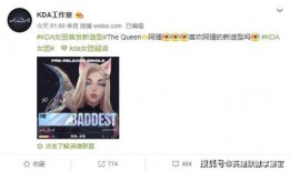 曲女士最新爆料,揭秘娱乐圈惊人内幕