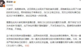 曲女士最新爆料,揭秘娱乐圈惊人内幕