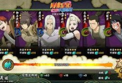 火影最新爆料萝卜视频,神秘力量觉醒，忍者世界风云再起！